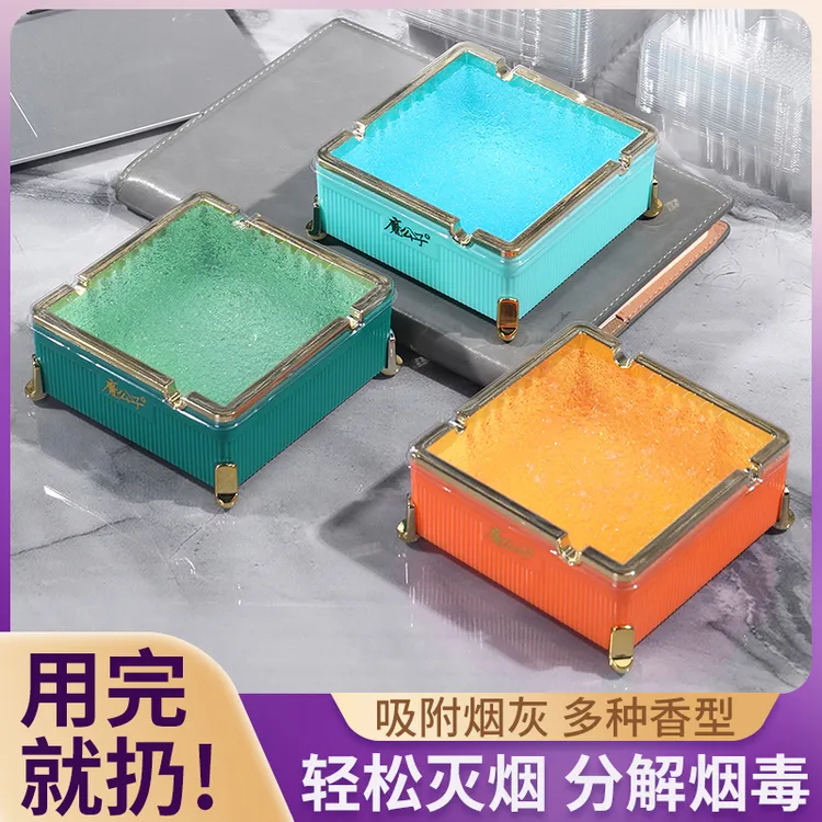 一次性烟灰缸带底座家用灭烟沙便携防飞灰熄烟轻奢清洁剂办公室