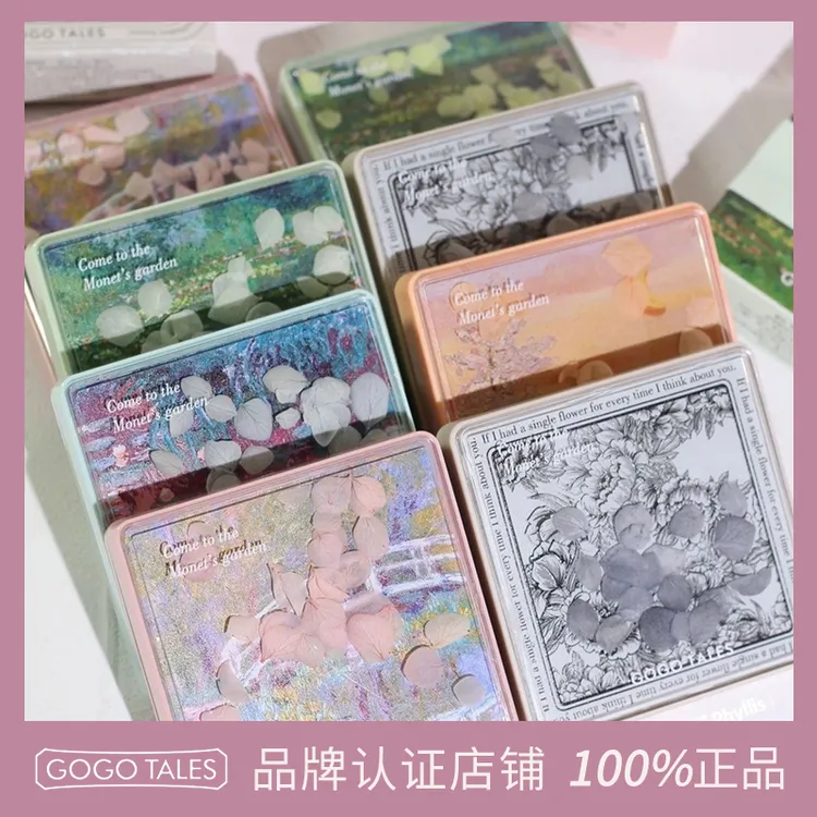 [授权官方店]GOGO TALES戈戈舞秘密花园花瓣眼影盘夏天奶茶大地色