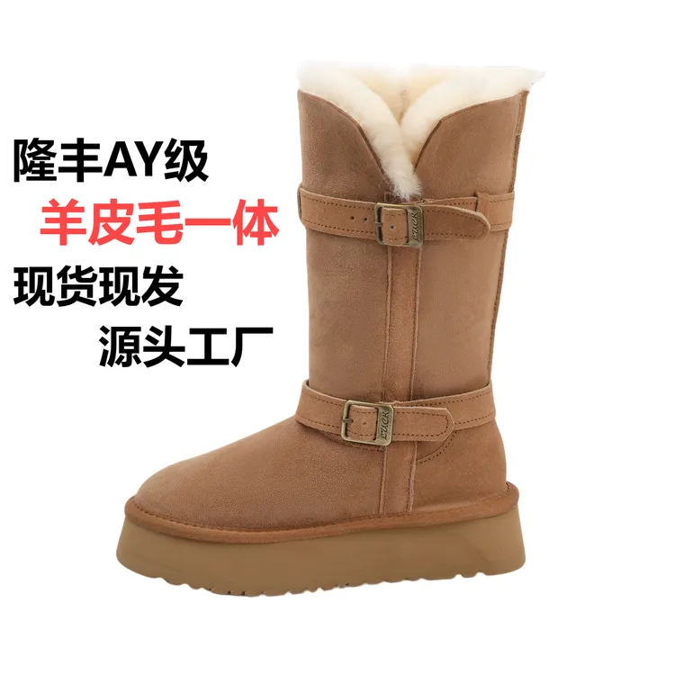 4cm羊皮毛一体一毛到脚尖爆款厚底长筒保暖100%羊皮雪地靴女款