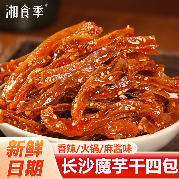 【4大包】长沙香辣魔芋干火锅味麻酱味解馋魔芋爽劲道即食休闲零食