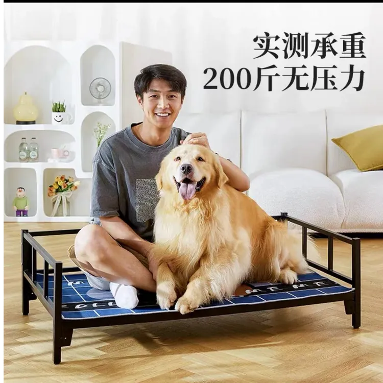 宠物床悬空离地防潮狗床坚固耐用狗狗行军床透气四季通用加固结实