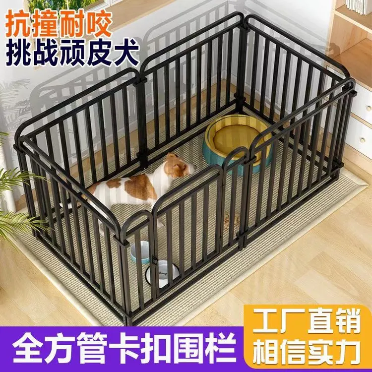 宠物围栏狗狗围栏室内狗笼小型大中型犬栅栏围挡带厕所狗窝狗笼子