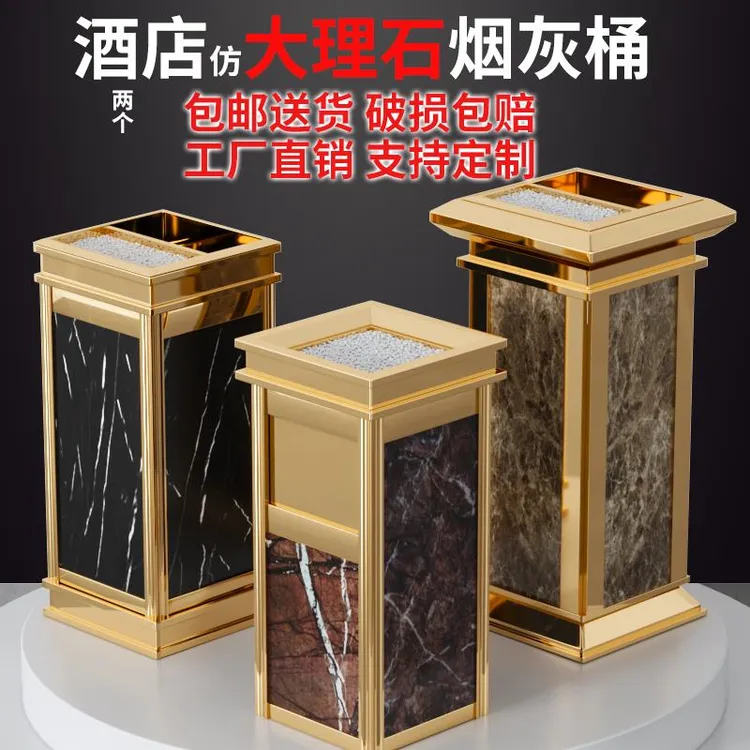 垃圾桶大堂立式电梯口专用宾馆用带烟灰缸走廊不锈钢商用金属桶
