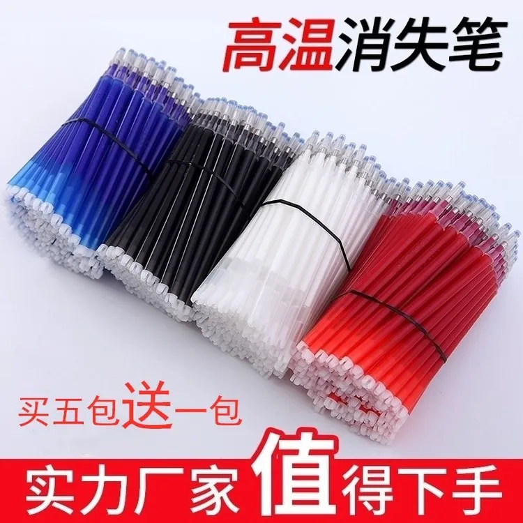 高温多色笔粗杆服装厂大容量布皮革点位划线熨烫熔消加热自动褪色