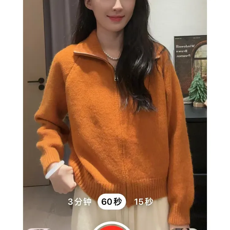 2025慵懒风毛衣外套女秋冬新款韩系简约宽松立领拉链针织开衫上衣