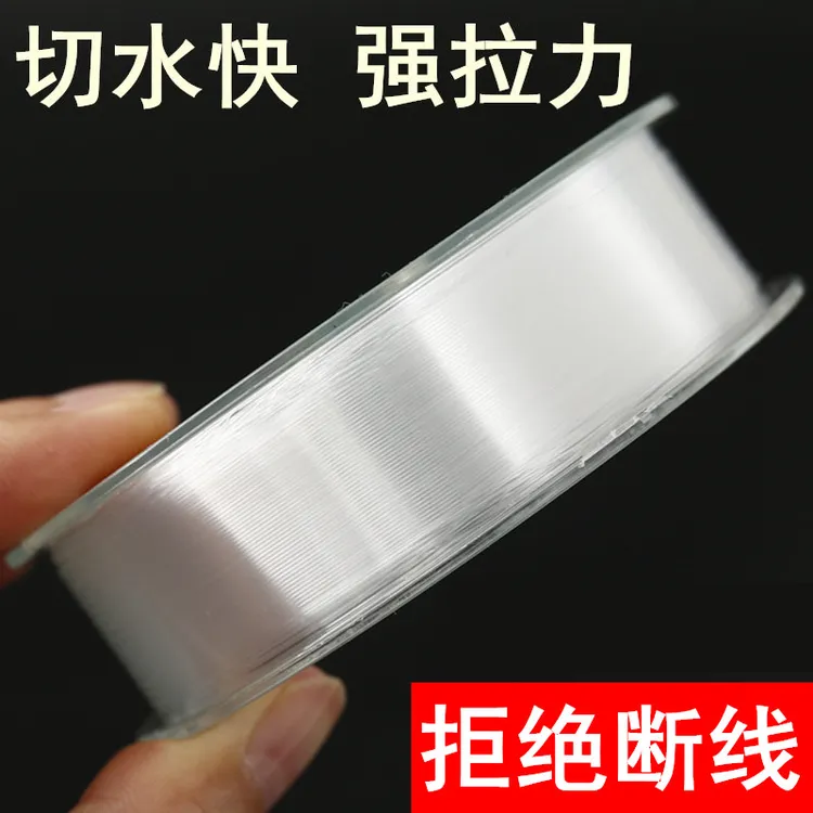 碳素线路亚线前导线专用主线碳素远投海杆抛竿台钓鲢鳙钓鱼线子线