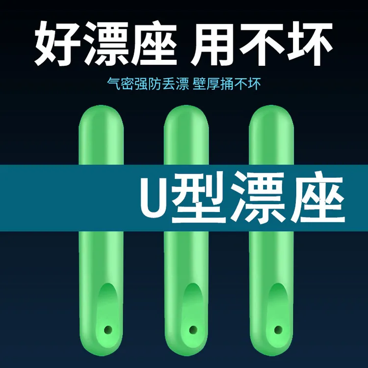漂座硅胶浮漂座飞磕倍力钓鱼滑飘坐插漂座竞技鱼浮标座小配件渔具