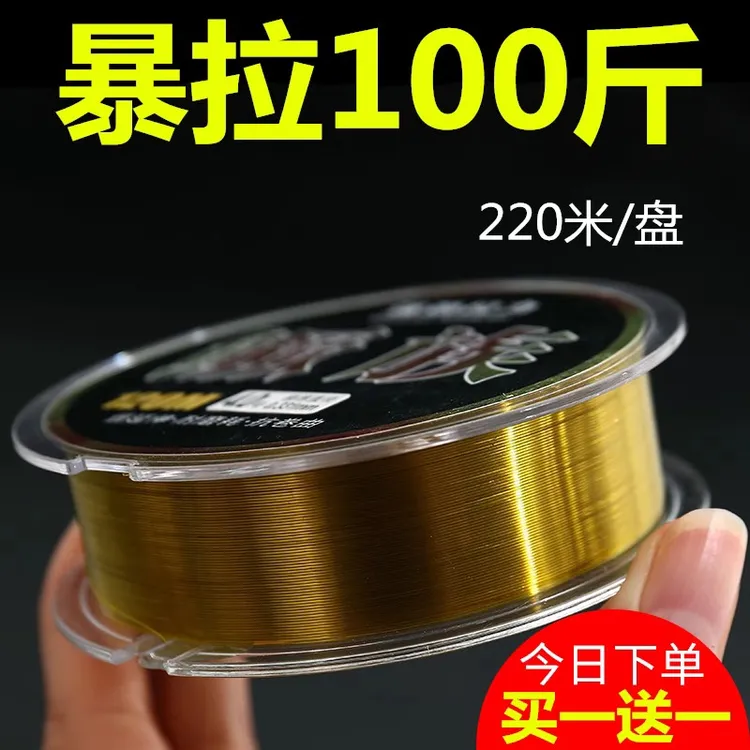 高端原丝品牌鱼线正品旗舰店主线子线滑漂远投海杆路亚海竿远投线