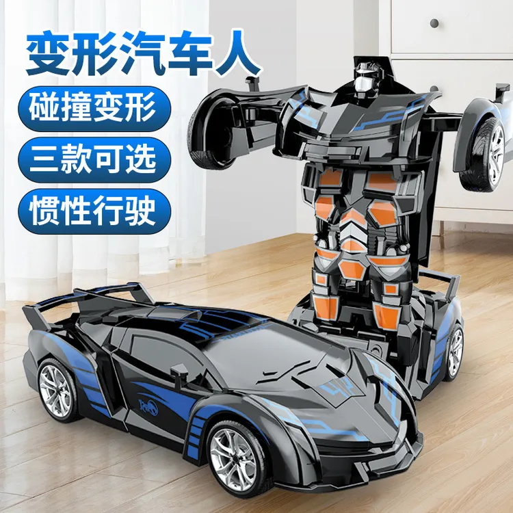 新款耐摔儿童玩具车男孩变形玩具惯性回力碰撞一键变形汽车机器人