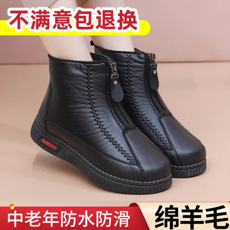 绵羊毛冬季加绒加厚保暖中老年妈妈鞋软底舒适雪地靴短靴平底女鞋