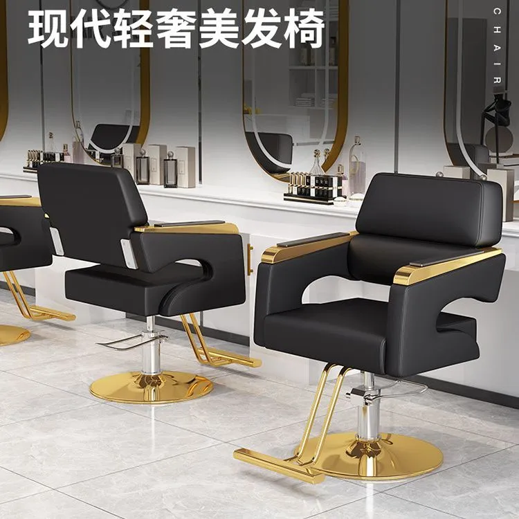 （严选）美发店椅子发廊专用剪发烫染椅新款可升降旋转高档理发店理