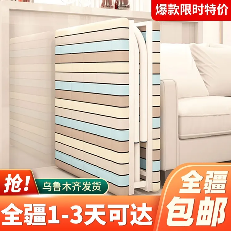 新疆包邮折叠床办公室午休单人床简易金属午睡床硬板小儿童行军床