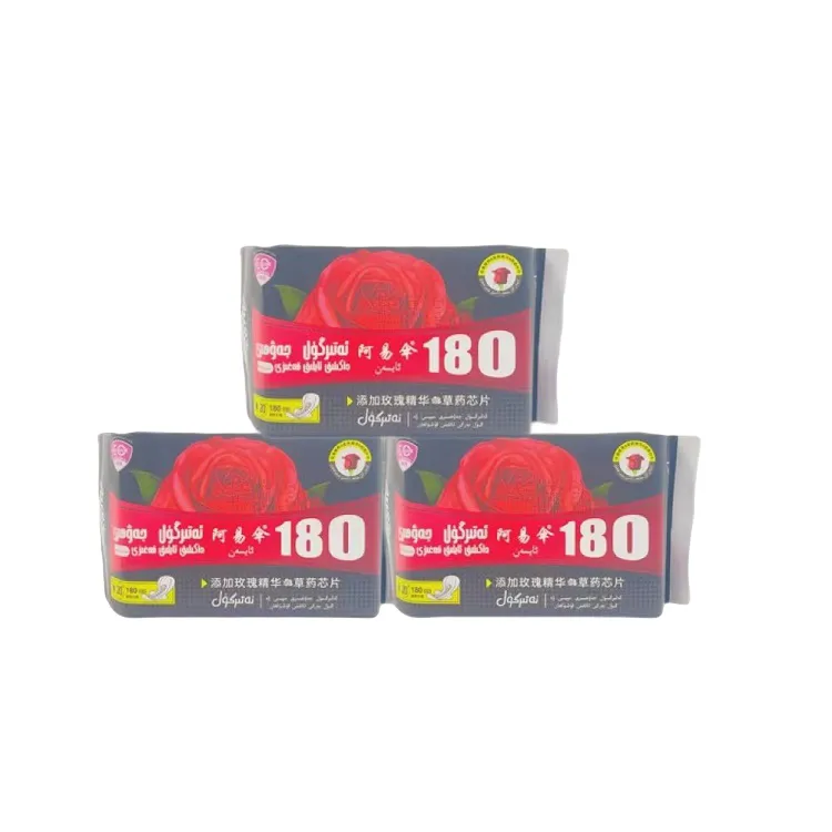 Aysen阿易伞玫瑰花粉芯片护垫（20片）