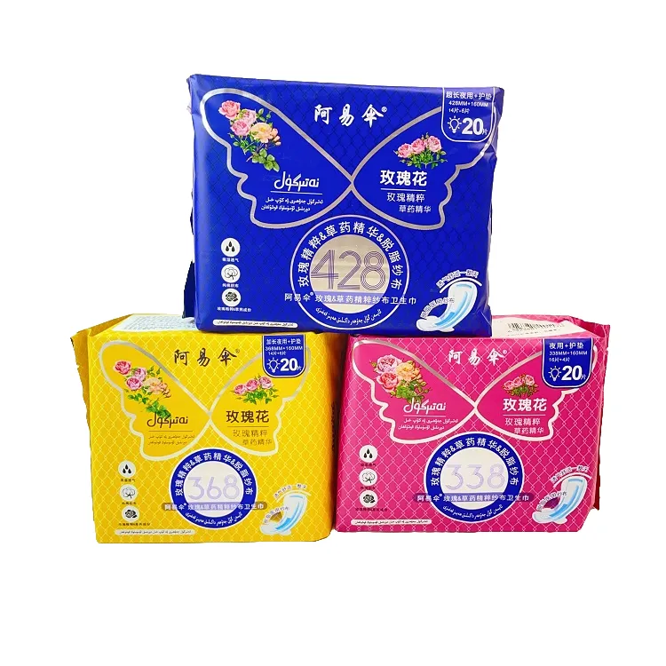 Aysen阿易伞玫瑰花粉卫生巾-3包