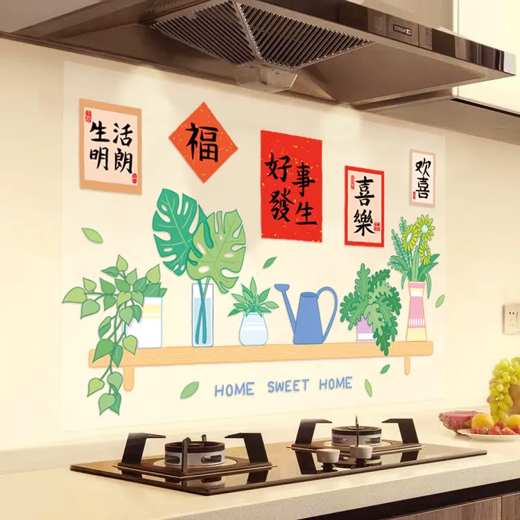 厨房防油贴纸防水防潮防污耐高温柜灶台用墙壁纸加厚装饰自粘墙纸
