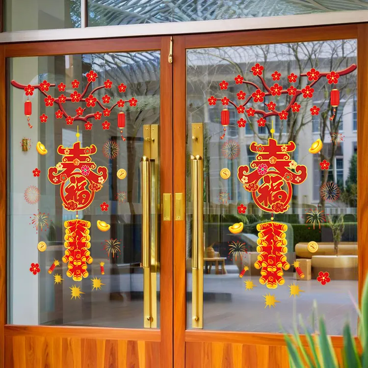 新年门贴装饰2026过年马年春节窗花橱窗静电玻璃贴纸元旦布置窗贴