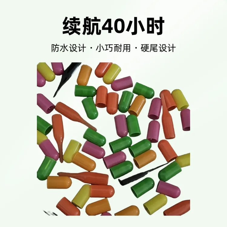 囊式夜光橡胶灯珠夜钓鱼漂夜光豆漂尾灯电子头钓鱼夜光棒发光豆