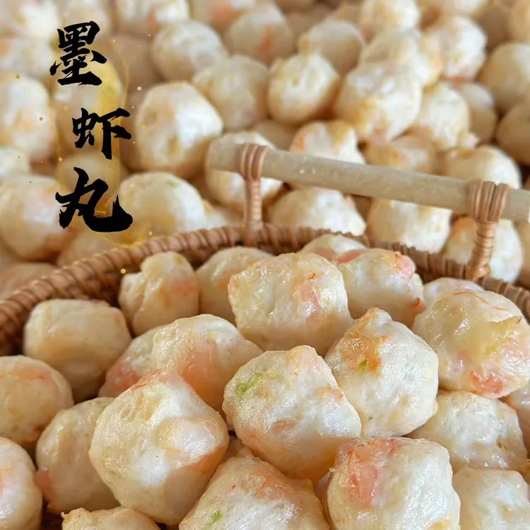 惠来本地正宗墨虾丸3斤顺丰包邮真空包装