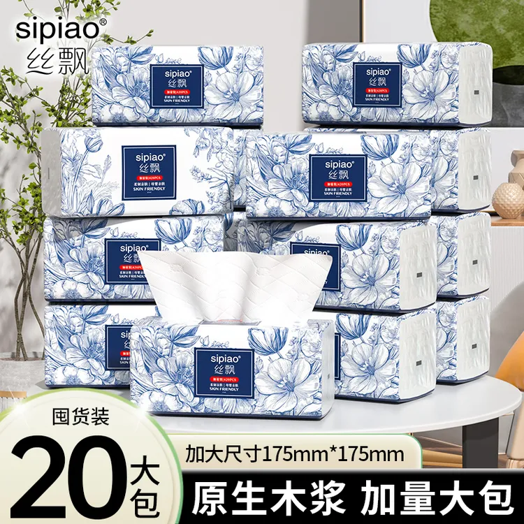 丝飘国风420张20包整箱加厚大包抽纸抽取式面巾纸