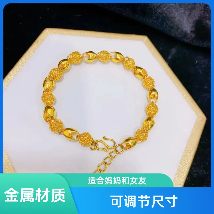 铜合金手链 玲珑手链镂空女友礼物可调节妈妈气质时尚0007