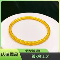 铜合金手镯 精工版卷草纹手镯磨砂古法素圈浮雕工艺货号看具体