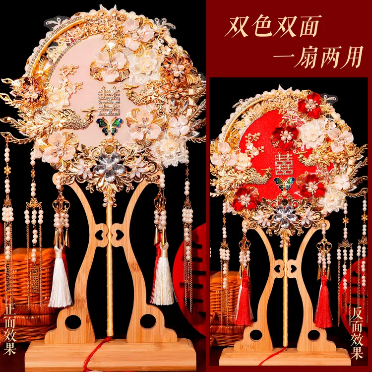 中式新娘秀禾团扇包闺蜜送礼奢华喜扇双面双色出嫁遮面礼物