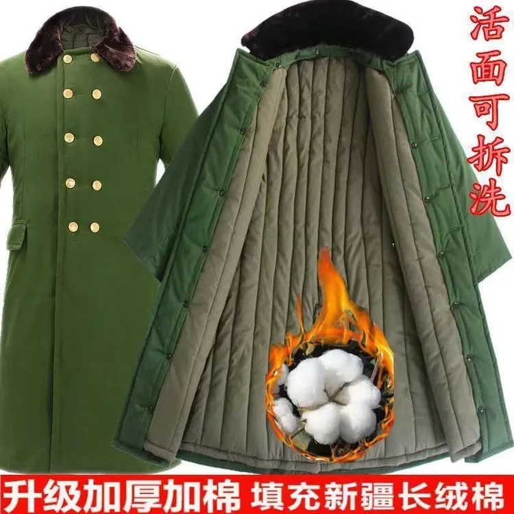 军绿色老年冬季加厚加绒长款防寒冷库保暖东北老式军大衣劳保棉袄
