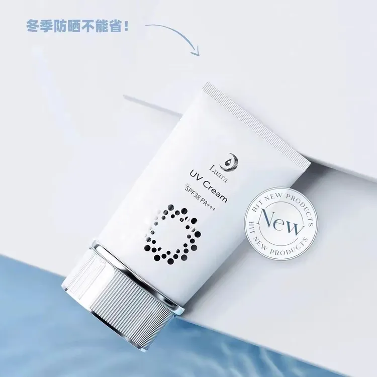 日本Luara防晒霜遮瑕正品30g