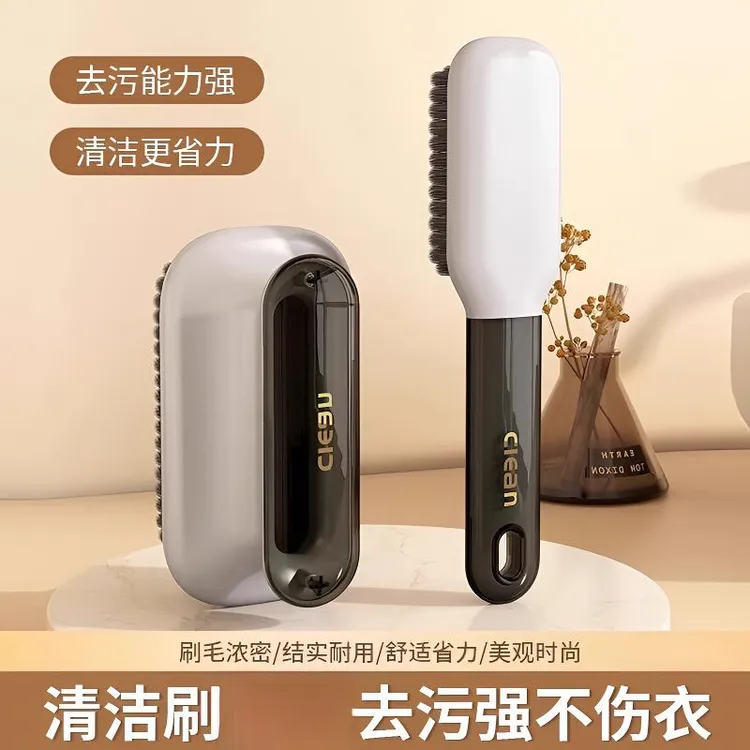 鞋刷子家用洗衣刷多功能专用软毛鞋刷不伤鞋加密清洁用品长柄板刷