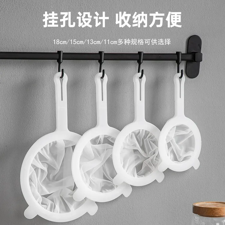 豆浆过滤网超细婴儿破壁榨汁机果汁过滤器滤网漏网筛隔渣用品厨房