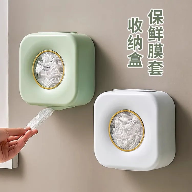 一次性保鲜膜套收纳盒用品抽取式壁挂家用厨房免打孔保鲜袋罩盒子