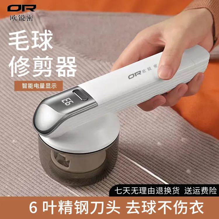 毛球修剪器充电式剃毛器吸毛机剃毛机衣服起球打毛机去毛机除毛机