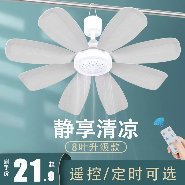 小吊扇小型微风宿舍学生蚊帐老电风扇餐厅家用静音大风力迷你电扇