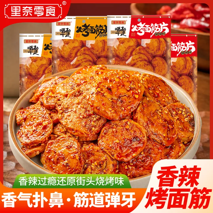 里奈零食烤面筋片68g童年记忆香辣解馋烧烤美味怀旧追剧小吃零食