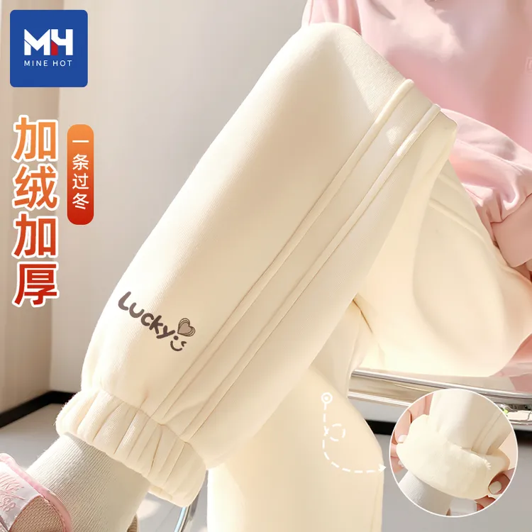 唐狮集团MH加绒裤子女秋冬洋气时髦窄版宽松女生加厚保暖束脚卫裤