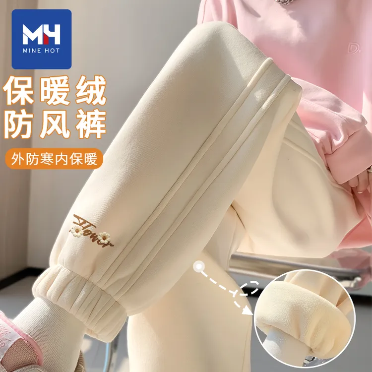 唐狮集团MH加绒裤子女2025新款秋冬防寒保暖高级感女款束脚运动裤