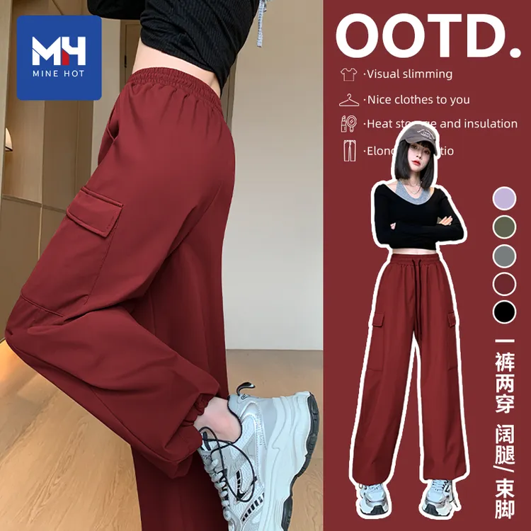 唐狮集团MH红色裤子女2024新款冬季束脚阔腿两穿女款时髦风工装裤