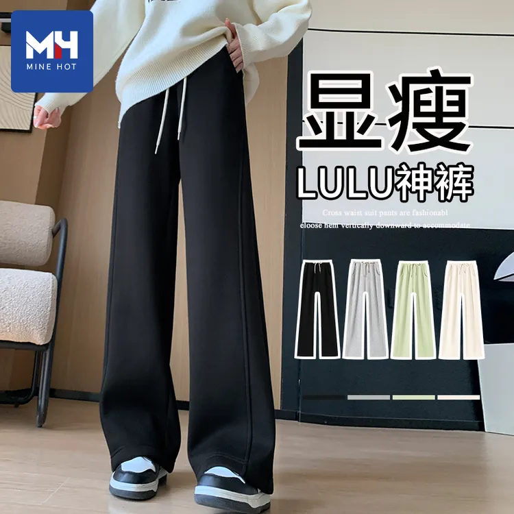 唐狮集团MH秋冬加绒裤子女黑色窄版直筒宽松高级感保暖加厚阔腿裤