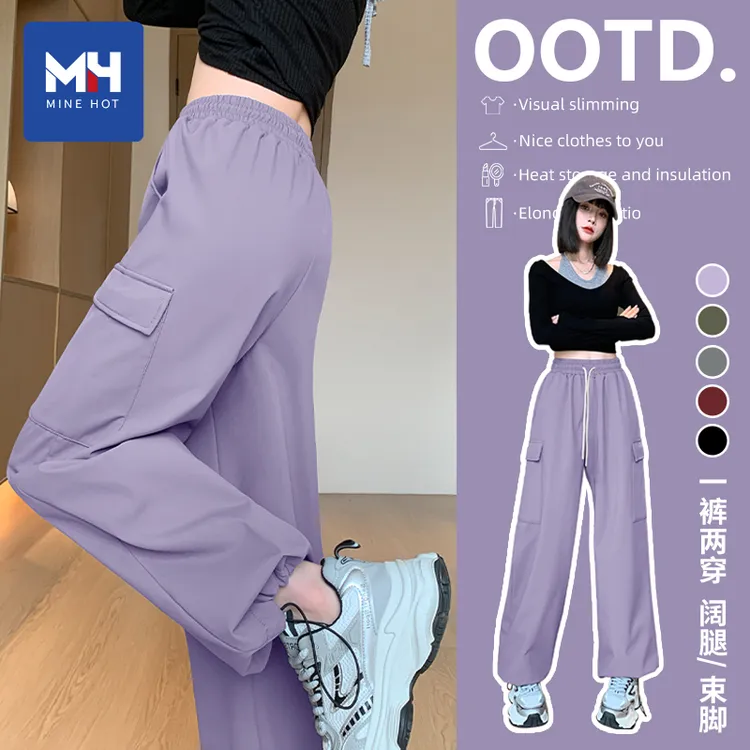 唐狮集团MH裤子女秋冬季加绒加厚防风防水女款阔腿束脚两穿工装裤