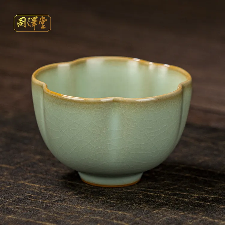 周泽堂澹雅杯80ml手工汝窑主人杯茶杯开片可养礼盒装景德镇瓷器