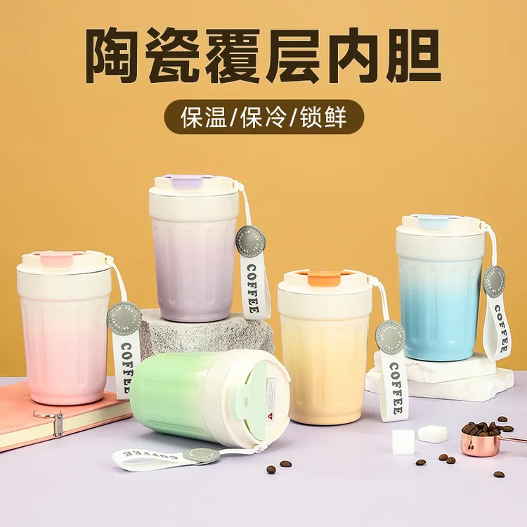 网红渐变色咖啡杯陶瓷内胆316不锈钢保温杯便携手提随行车载水杯