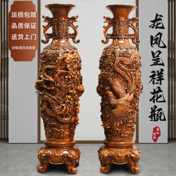 龙凤花瓶落地大摆件新居玄关公司前台大号手工雕刻花纹中式工艺品