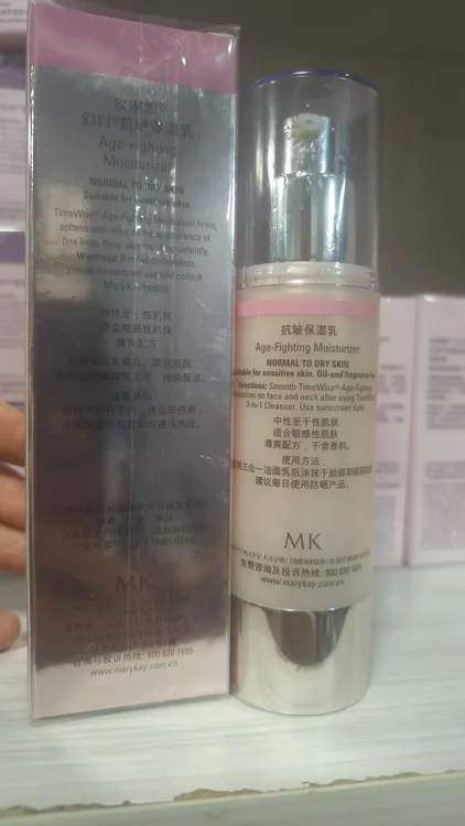 玫琳凯幻时抗皱保湿乳50ml