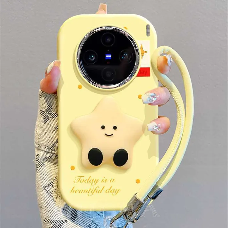 快乐星星适用vivox200pro手机壳小众硅胶VIVOx100高级感x90新款80