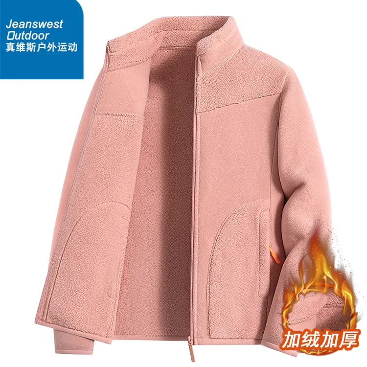 真维斯户外运动情侣摇粒绒外套女春秋冬长袖户外运动保暖抓绒夹克