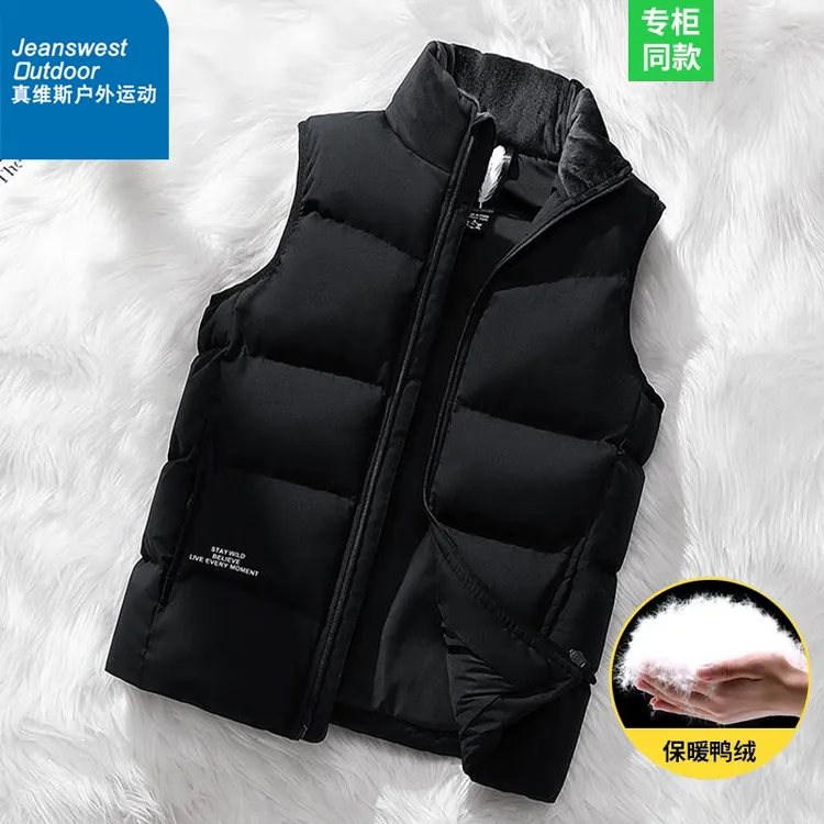 真维斯户外运动羽绒马甲男士2024冬季大码外穿情侣保暖马甲外套