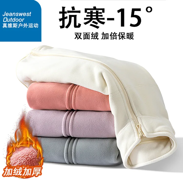 真维斯户外运动抓绒衣情侣款女加厚立领双面绒卫衣内胆登山钓鱼服