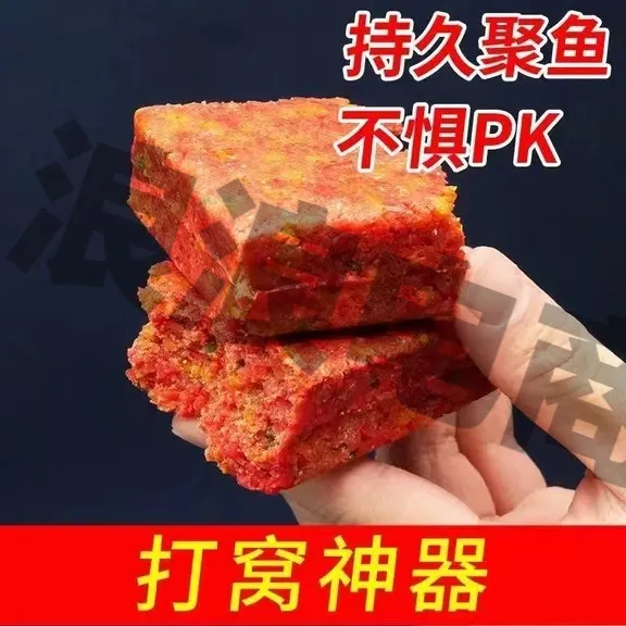 腥香羊油酒米钓黄骨鱼鲶鱼饵料打窝窝料黄辣丁昂刺鱼钓黄辣丁窝料