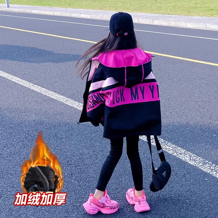 女童冲锋衣外套秋冬2025新款儿童女孩洋气加绒拼色风衣女大童秋装