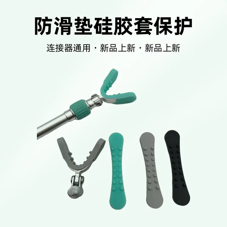 炮台羊角头支架头防滑垫硅胶套支架头保护套后挂配件通用渔具垂钓